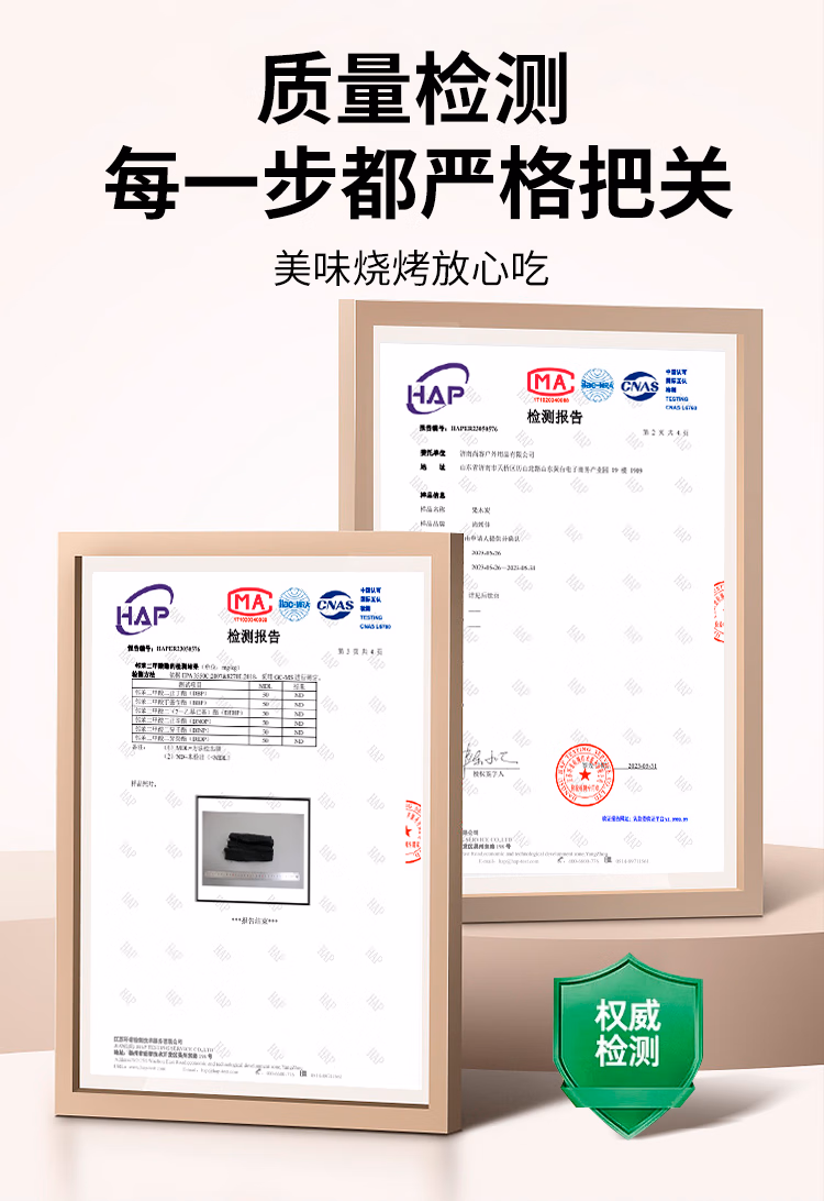 详情图.png