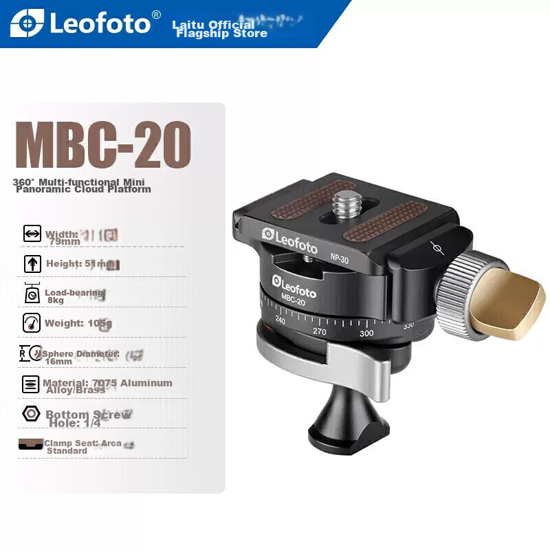 Leofoto MBC-20 - штатив-горилка для смартфонов и DSLR камер, панорамный, 360 градусов, мини, портативный