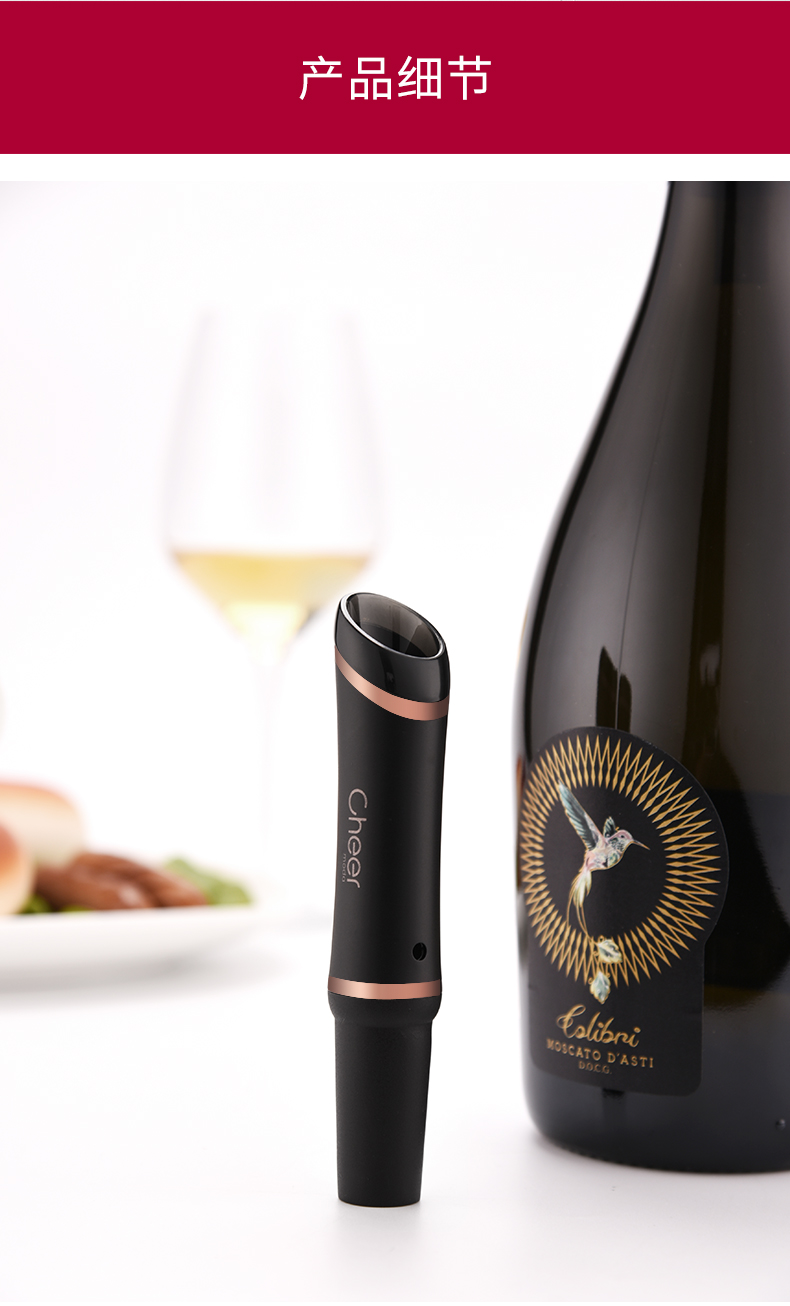 黑金快速醒酒器_11.jpg