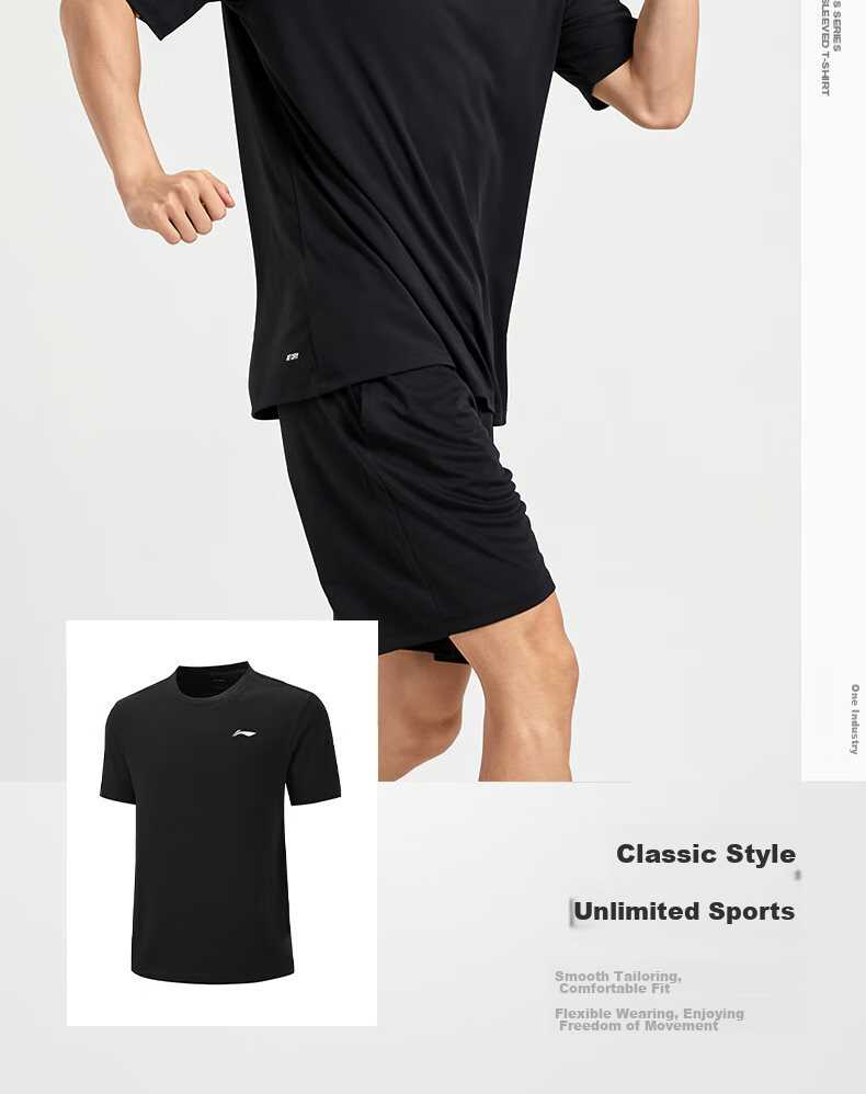 Li-Ning Sports Set, Summer Men's Ice Silk Short-Sleeve Shorts, Quick-Dry Shirt, Running T-Shirt, Soccer, Badminton, Fitness, Basketball Uniform 10