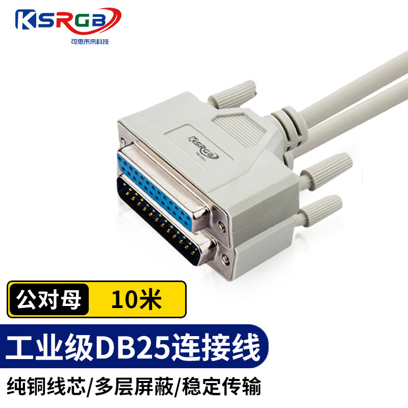KSRGB DB25-0140788