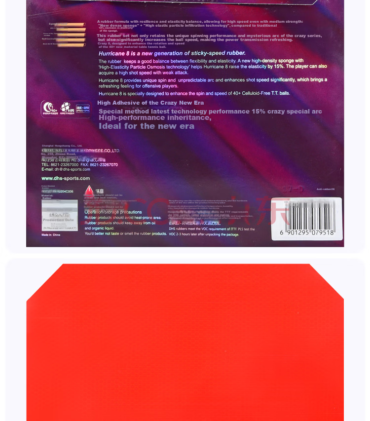 DHS Kuangbiao 8 Rubber Set, Kuangbiao Eight Table Tennis Rubber Inverted Rubber, Red 39 Degrees 2.15mm 5