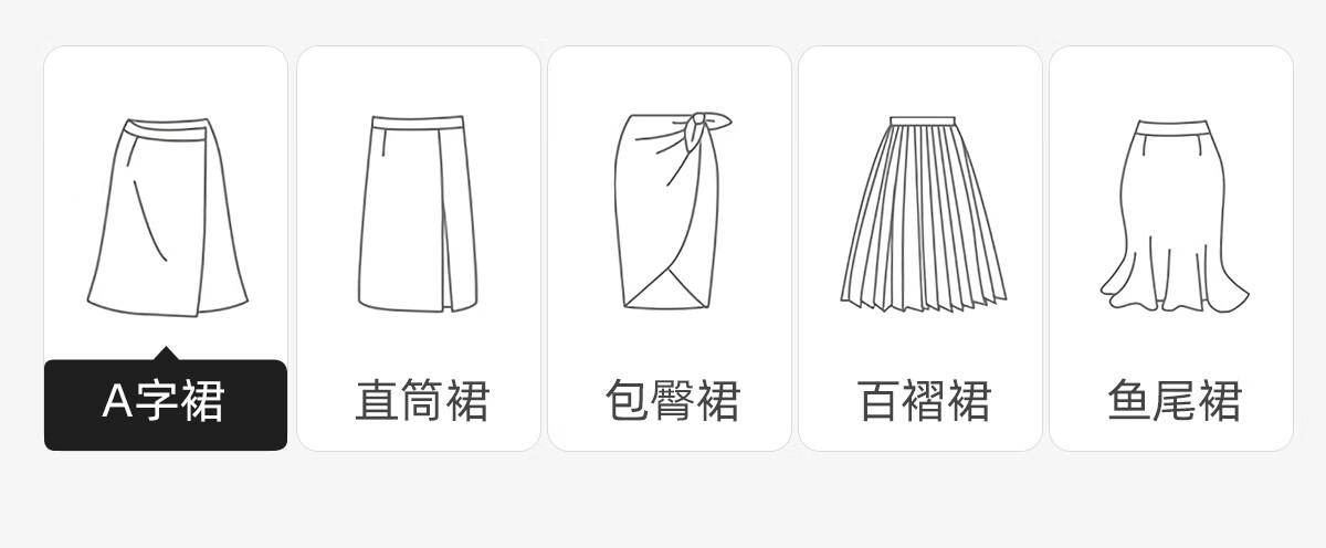 Chushen Spring Autumn Women's High Waist Half-Length Skirt with Double Piping Pocket Design, Elegant Commuter Versatile Simple A-Line Skirt S143B2016 2