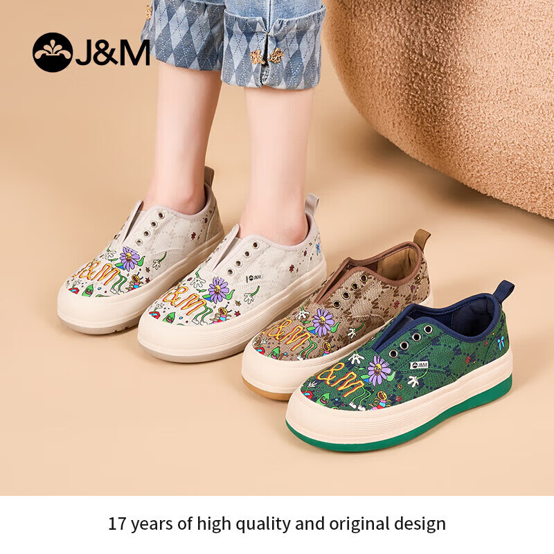 J&M Women's Loafers, Spring Season Heightening Platform Thick Sole Commuter Slip-On Peas Shoes, Green, Size 35