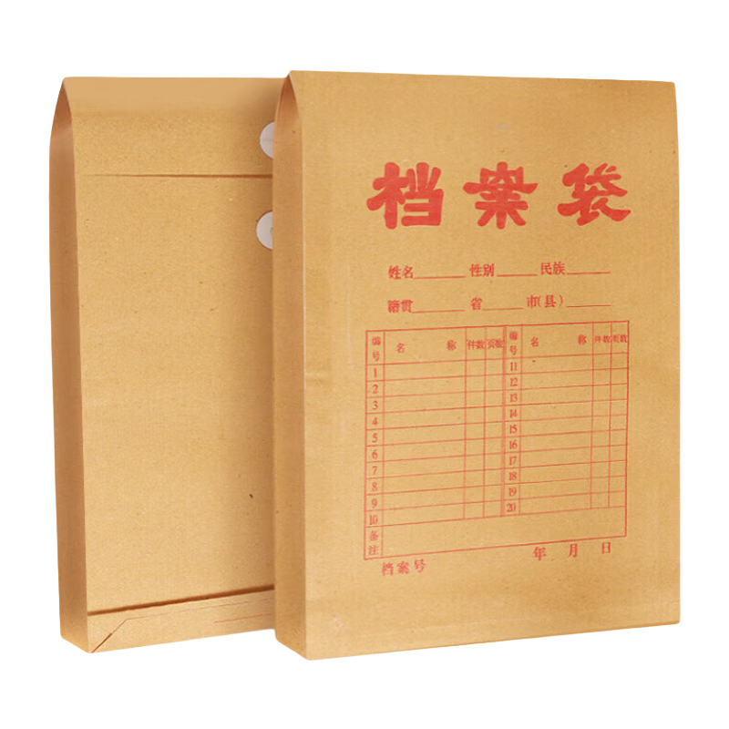Ouliwen Thick Kraft Paper Document Folders, Large File Storage Bags for Bids And Contracts, Side Width 6cm, 250g, Pack of 10