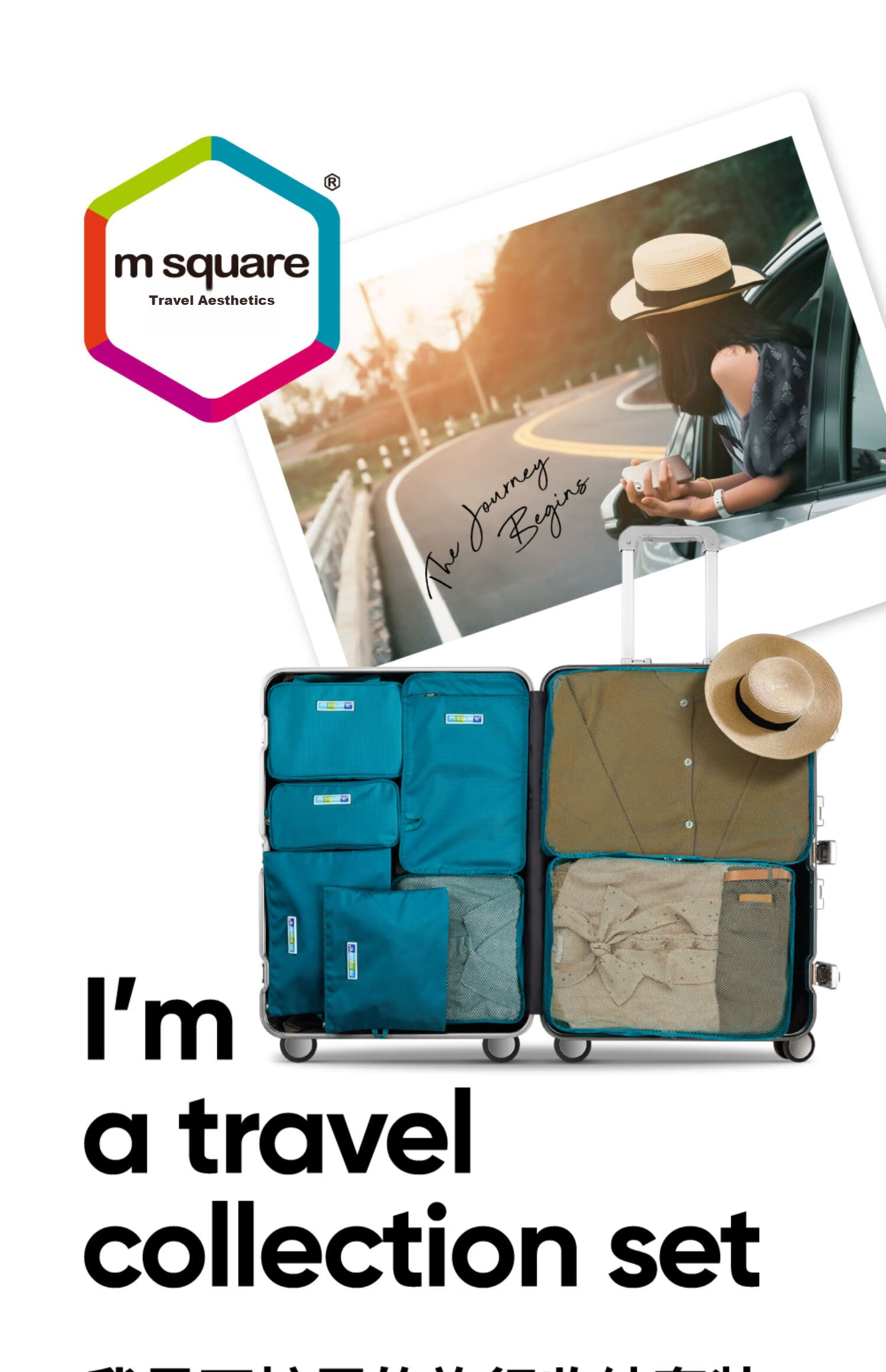 M Square Travel Storage Bag, Luggage Organizer Set of 7, Clothes Underwear Shoe Bag, Shoe Pouch, Norsen Gree 1