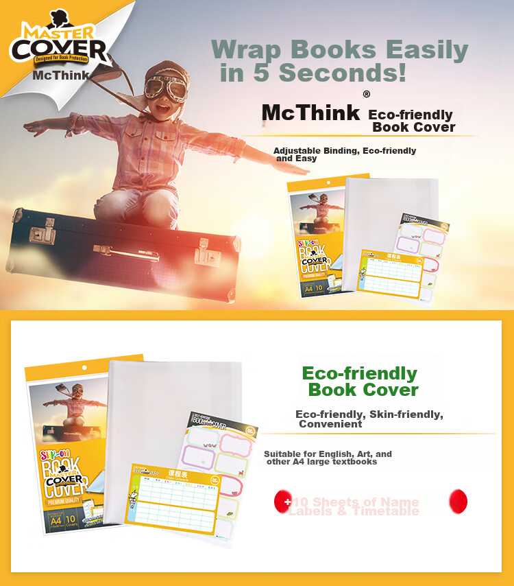 Maisikao EVA Eco-Friendly Non-Slip Frosted A4 Large Thick Book Covers for Primary And Secondary School Students, Pack of 10, 11099 2