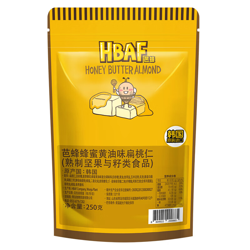 芭蜂蜂蜜黄油扁桃仁250g 韩国进口汤姆农场干坚果巴旦木杏仁休闲零食