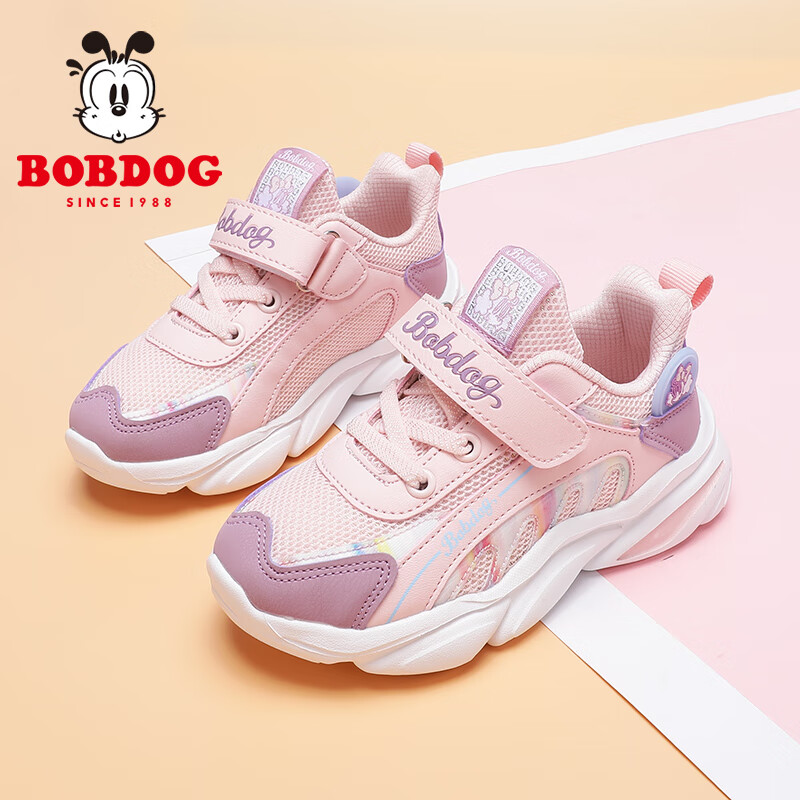 BOBDOG Girls' Mesh Casual Shoes, Spring And Autumn Style Children's Sneakers, 102513105, Light Pink/lotus Purple, Size 35