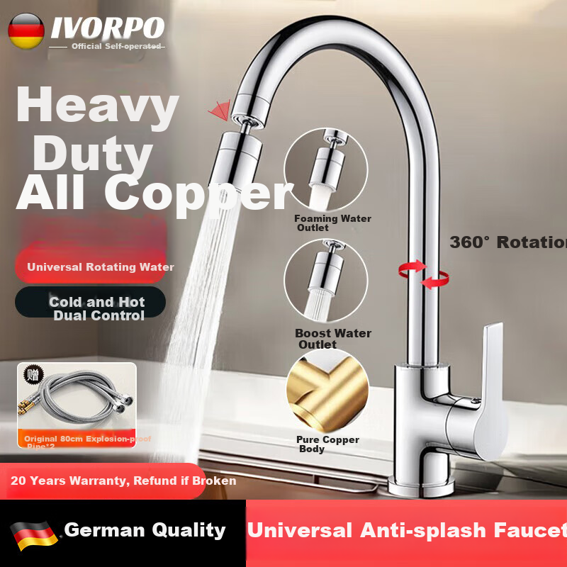 IVORPO [Germany] All-Copper Kitchen Faucet, Hot And Cold Two-In High-Throw Body, Swivel Vegetable Washing Basin Faucet MPLT