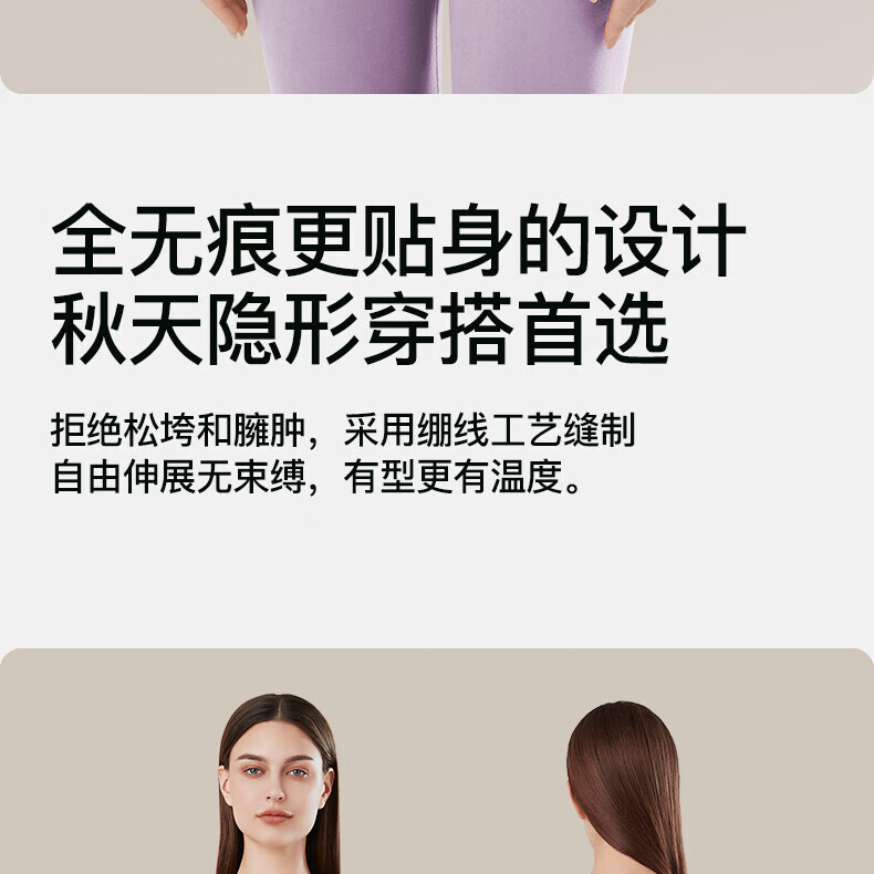 Urban Beauty Women's Seamless Thermal Underwear Set Thickened Autumn Winter Base Layer Cold Resistant 6