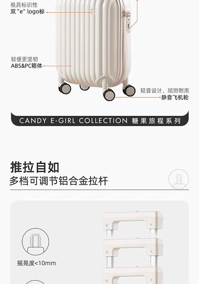 ELLASSAY Candy Series Luggage, 20-Inch Suitcase, Fashionable Trolley Case, Unisex Password Lock, Portable Travel Case 2