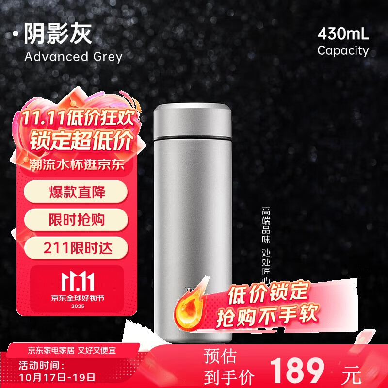 Cille Pure Titanium Insulated Mug for Men And Women, Business Tea Infuser Cup, Car Water Bottle, Teacher's Day Gift Box Set