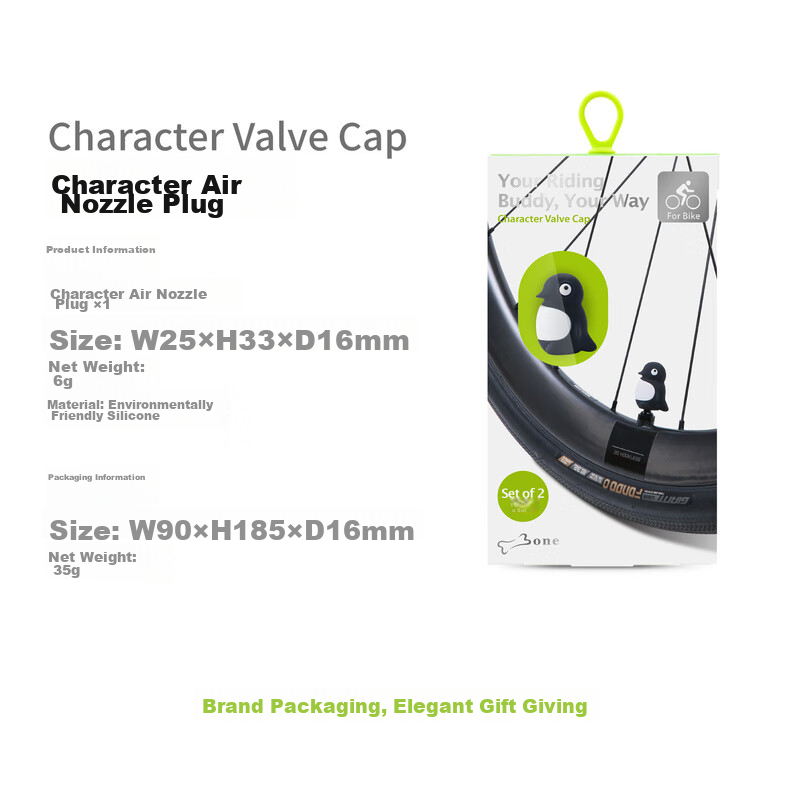 Bone Bicycle Valve Core Cap, Luminous Road Bike Tire Valve Cap, Presta Valve Cap, Schrader Valve Cap, Small Car Electric Vehicle Valve Plug 9