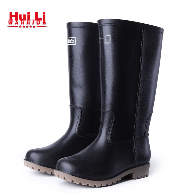 Huili Men's Stylish Rain Boots, Water Shoes, Outdoor Waterproof Non-Slip Wear-Resistant Comfortable Overshoes HL8128 High-Top Black Size 44