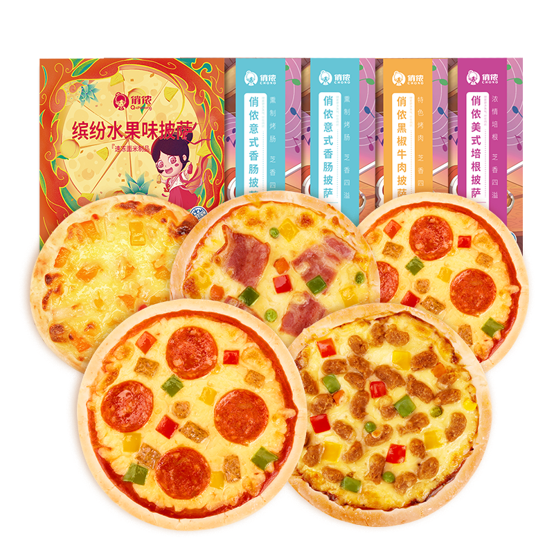 俏侬 多味披萨套装5份1285g（香肠*2 培根 牛肉 水果）烘焙半成品