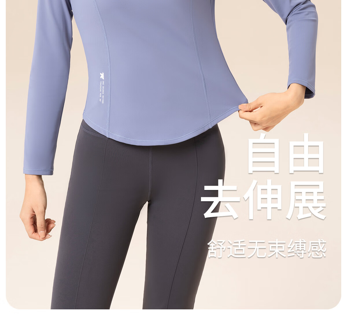 361° Women's Long-Sleeve Sports Top, Half-Open Yoga Wear, Spring And Autumn Running Training Suit, Slim-Fit Yoga Fitness Wear 11