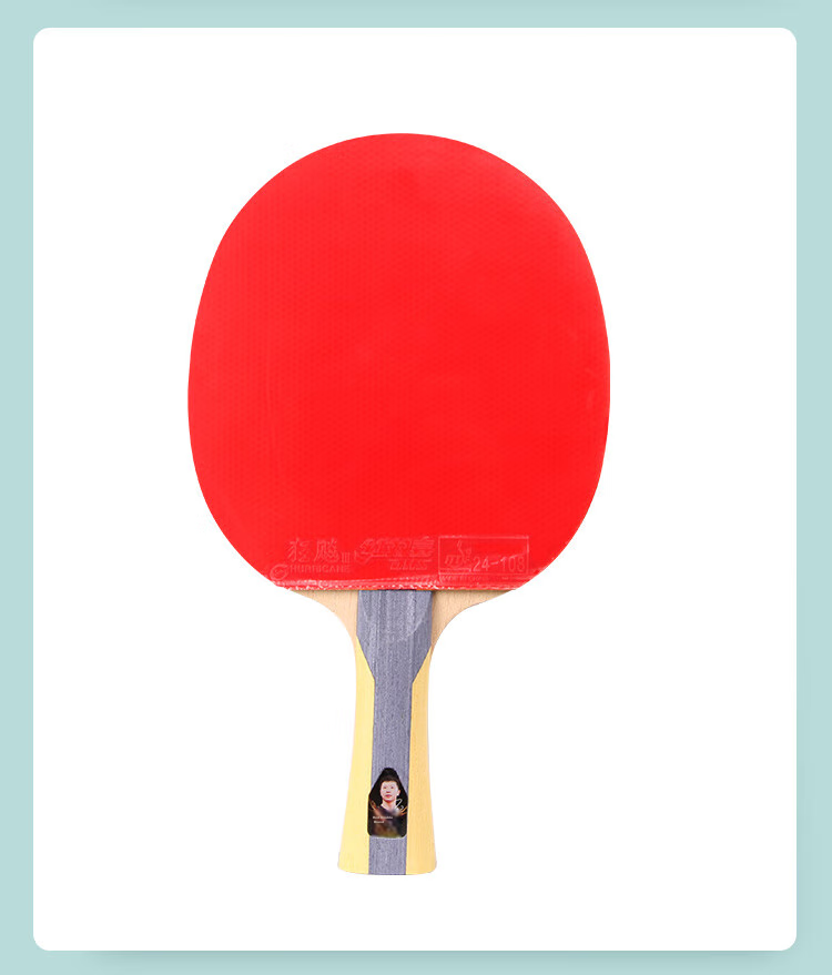 DHS Kuangbiao Table Tennis Racket, Penhold Grip, Double-Sided Reverse Rubber, Combination of Looping And Fast Attack, 5-Star Single Racket H5002 (With Racket Cover) 11