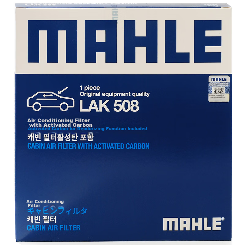 MAHLE...