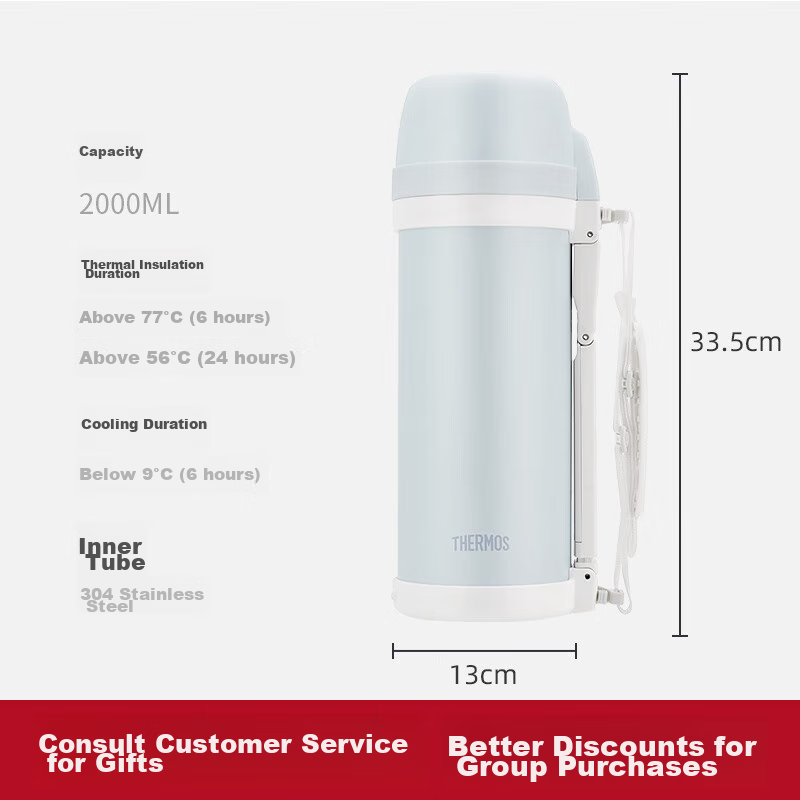 THERMOS In-01226752