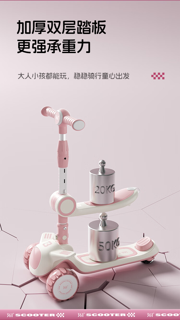361° Kids Scooter 2-3-6-10-12 Years Festival Gift Flashing Wheel Music Kick Scooter - Sakura Pink 1