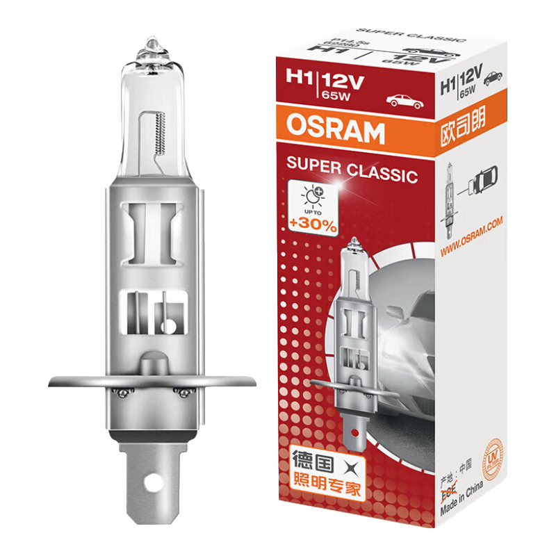 OSRAM Long-Range Halogen Lamp SUP Upgraded Version Car Headlight High Beam Low Beam H1 12V 65W Single Piece