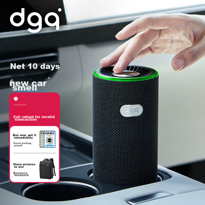 DGQ Car Air Purifier, New Car Formaldehyde And Odor Removal, Car Deodorizer, In-Car Smoke Eliminator, Smart Ozone Control C1