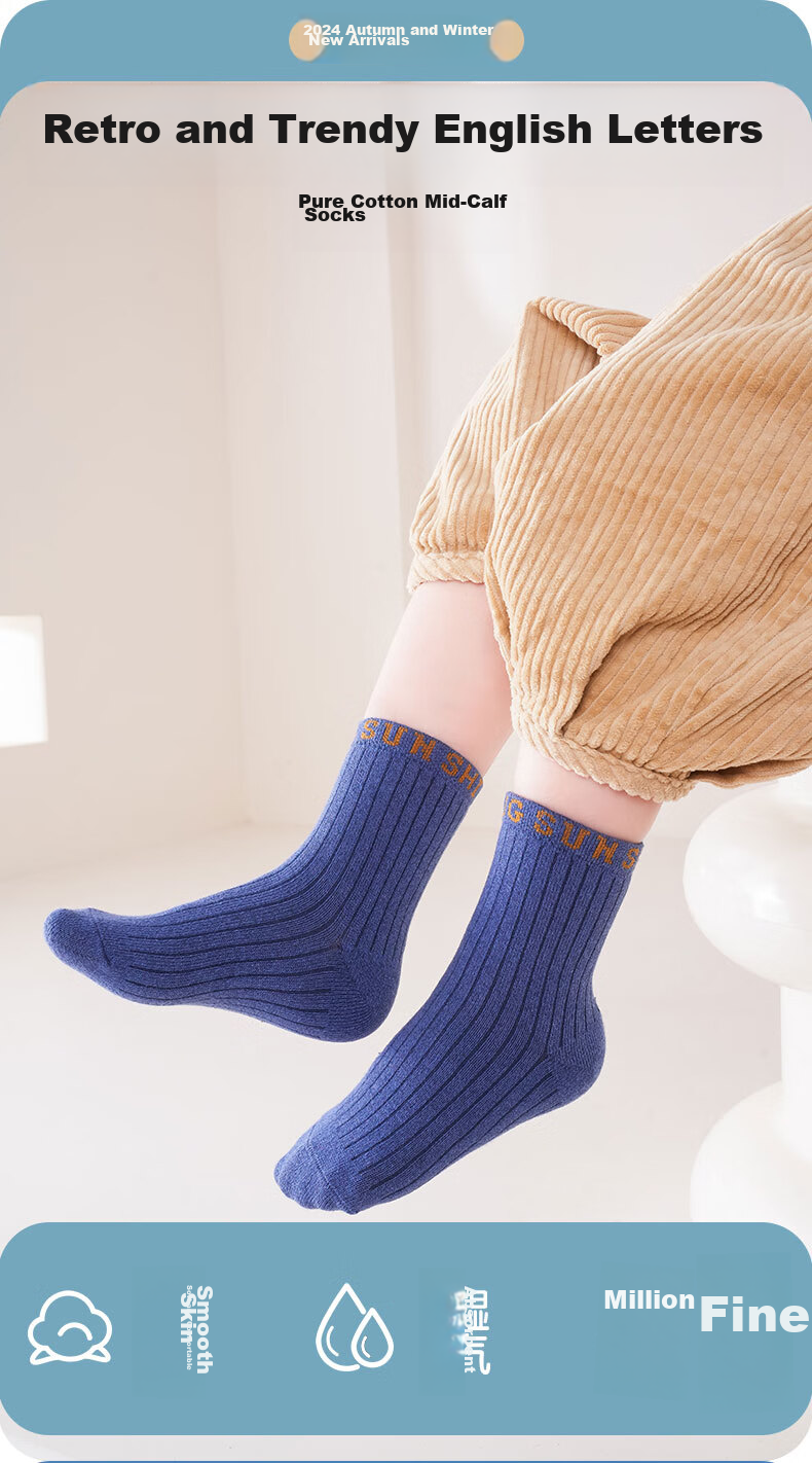 YUZHAOLIN Children's Socks, Autumn Style, Seamless Mid-Calf Cotton Socks for Boys And Girls, Trendy Socks for Kids And Teens, Plain Color Women's XL 2