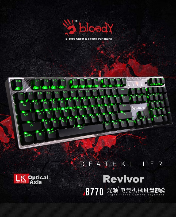 A4TECH B770, 104-Key Mechanical Keyboard, Wired Gaming Keyboard with Optical Switches, Mechanical Gaming Keyboard for Esports, Blood Hand Phantom, Optical Switch, Battlefield Gray, Wired 1
