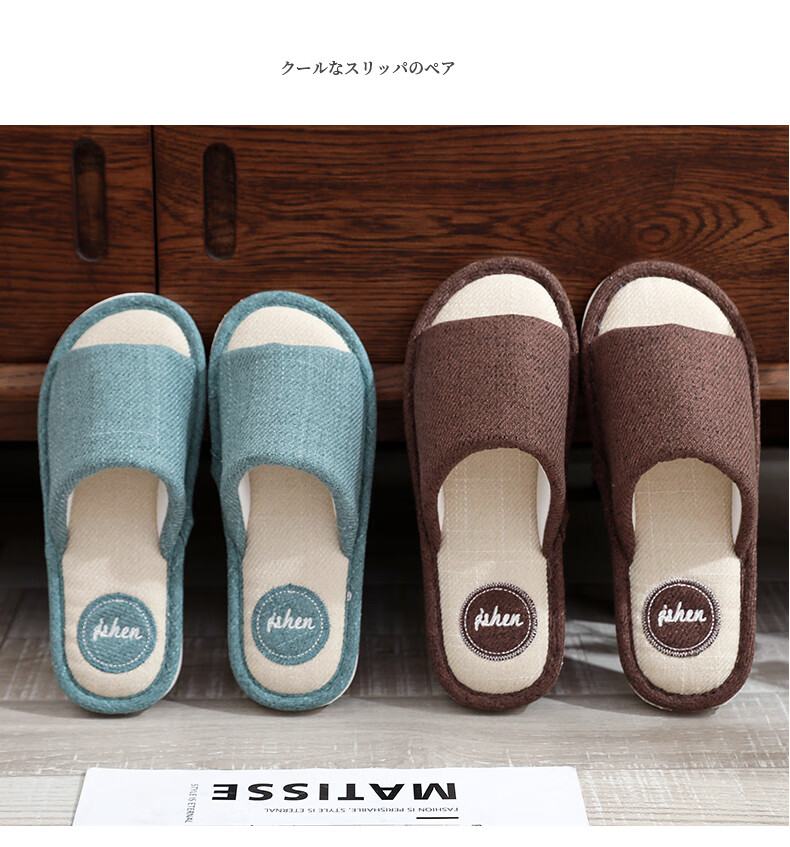 TZLDN Indoor Linen Slippers for Men, Summer 2026 Couple's Home Cotton And Linen Sandals for Men And Wome 9