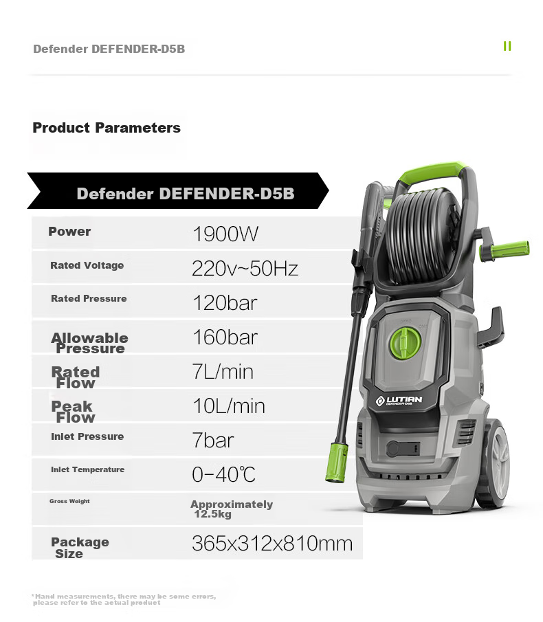 LUTIAN High-Pressure Car Washer, Garden Cleaning, Household Car Washing Water Gun, High-Power Cleaning Machine Spray Gun, Floor Washing Guardian D6B 14