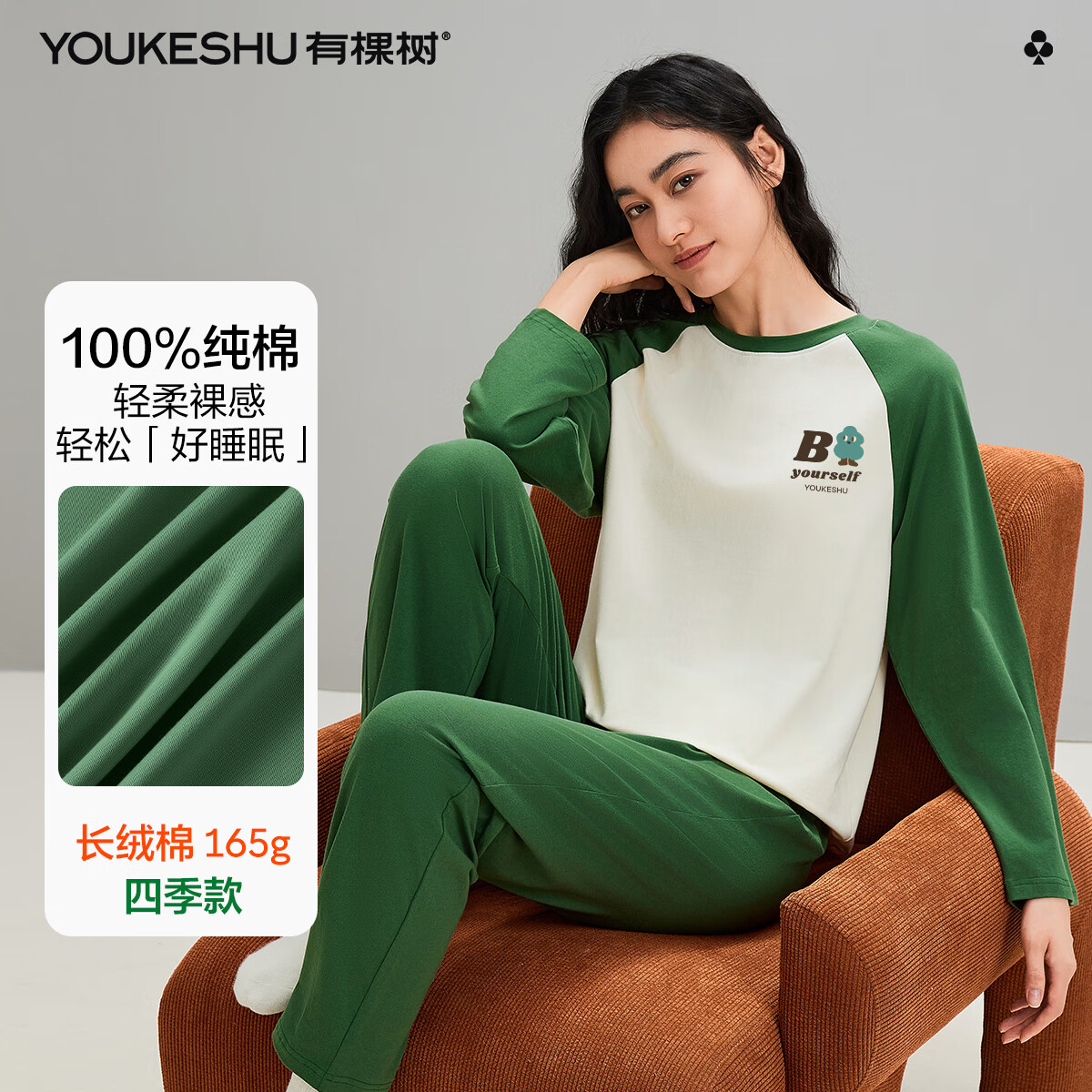 YOUKESHU A-01292709