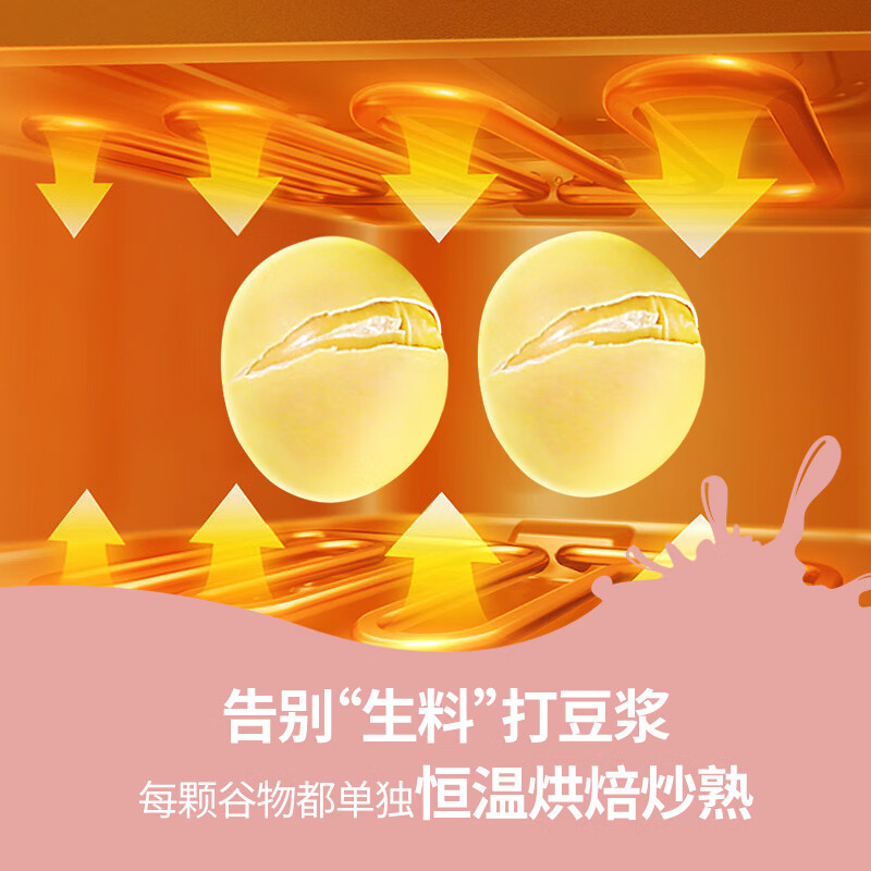 燕之坊30日五谷豆浆料包全熟黄豆破壁机豆浆粉原料礼盒65g*30袋