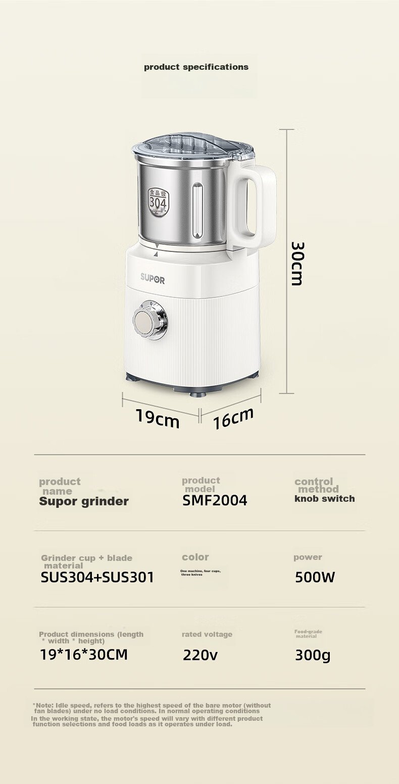 SUPOR Grinder, Home Food Processor, Multi-Functional Machine for Grains And Cereals, Portable Powder Maker, Ultra-Fine Grinding Machine SMF01 15