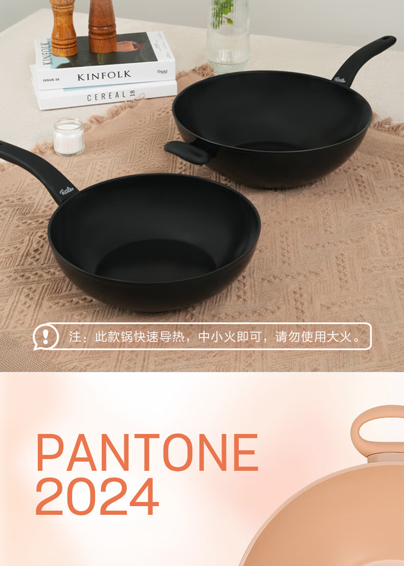 Feishile Ceramic Non-Stick Series 30cm Wok, Fluorine-Free Ceramic Coating, Large Diameter Deep Frying Pan, Compatible with Gas And Induction Stoves 8