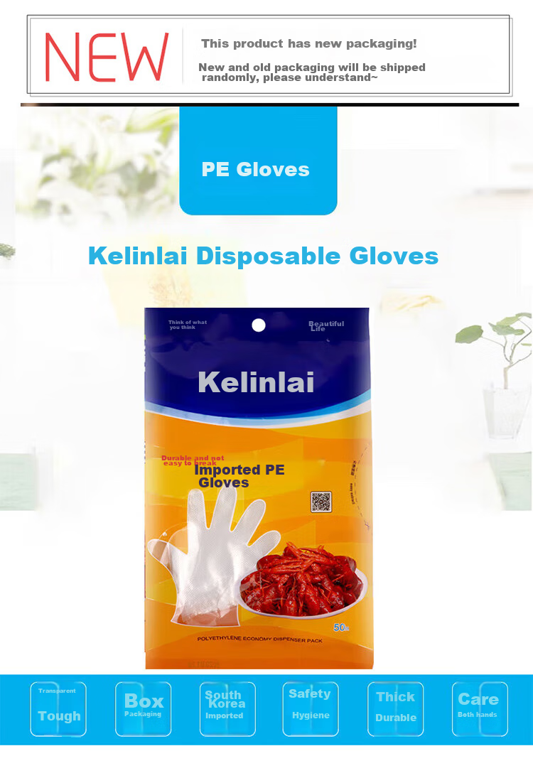 Kelinlai Disposable Imported PE Gloves, 50 Count, Thickened for Food Contact, Skincare, Kitchen, Outdoor Picnic Use 1