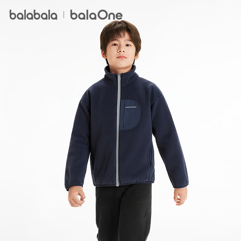 BALABALA Kids Children's Jacket Boys and Girls 2026 New Spring and Autumn Anti-Static Fleece Thin Coat Parent-Child Outfit