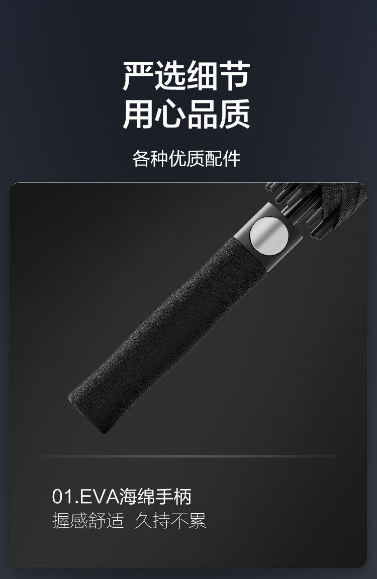 Tianwei Umbrella, 16-Rib Long Handle Umbrella, Extra Large Rain Umbrella, Semi-Automatic Portable One-Piece Seamless Reinforced Sun And Rain Dual-Use Umbrella 8