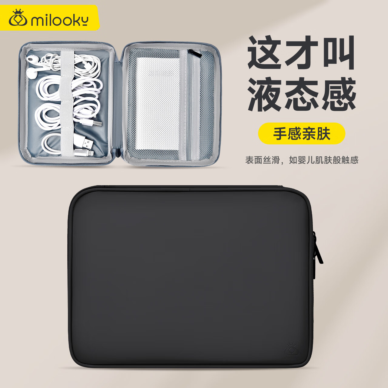 Di Yi Workshop Data Cable Organizer Bag Multi-Functional Travel Storage Case for Charging Cables, Power Banks, Portable Hard Drives, Earphones, USB Drives, Security Tokens, and Digital Accessories