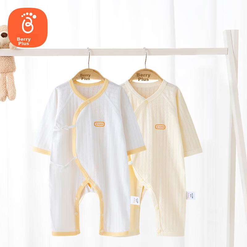 Babyprints Baby Romper 2-Piece Set, Infant All-Season Underwear, Pure Cotton Onesie, Thin Style, Soft Home Sleepwear, Yellow, Size 66