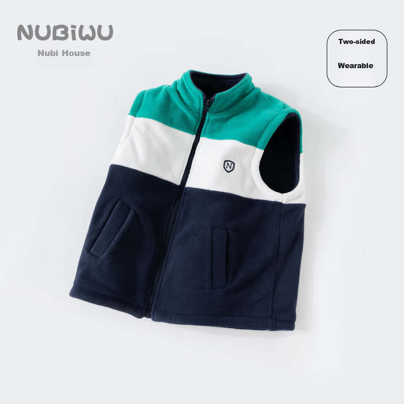 NUBIWU Children's Vest for Older Kids, Spring And Autumn Waistcoat, Boys' Fleece Vest, Double-Sided Wear, Boys' Sleeveless Jacket