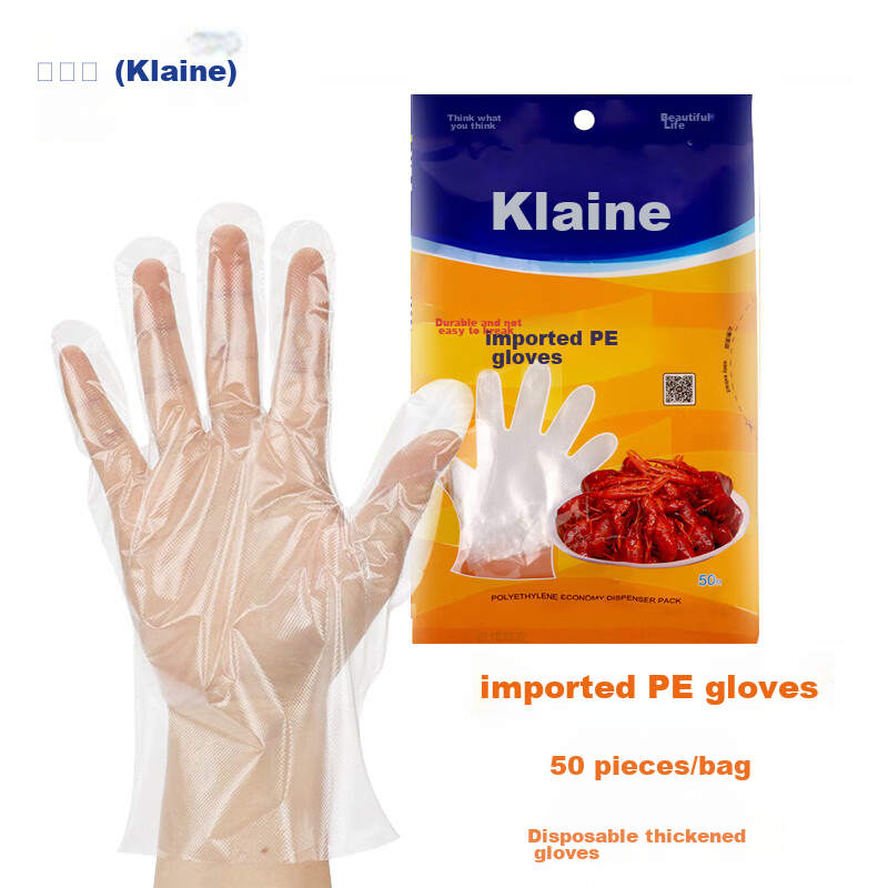 Kelinlai Disposable Imported PE Gloves, 50 Count, Thickened for Food Contact, Skincare, Kitchen, Outdoor Picnic Use
