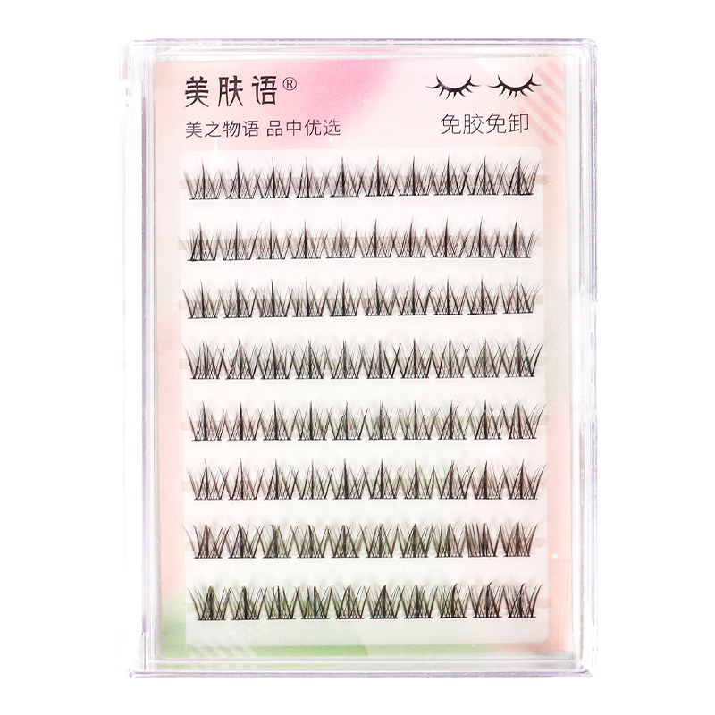 Meifuyu, Self-Adhesive False Eyelashes, Lazy Three-Step Set, 80 Clusters, Natural, Beginner-Friendly, Self-Adhesive, No Glue Needed, No Removal Required, Eyelashes, MF8353