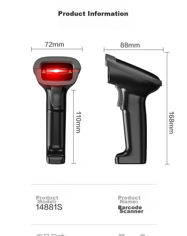 Deli Barcode Scanner, Wireless Barcode Scanning Gun, Pharmaceutical Traceability Logistics Express Delivery Medical Insurance Scanning Product Inventory Spare Parts Warehouse Barcode Scanning QR Code 14881S Black 17