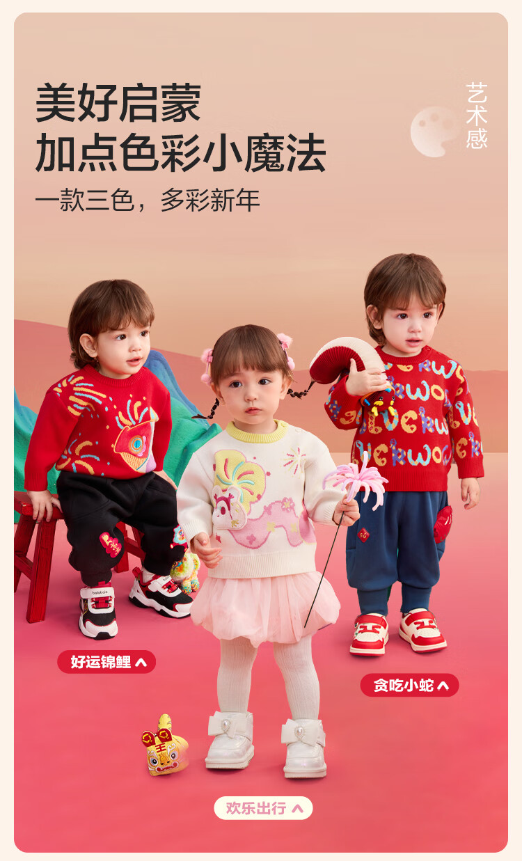 BALABALA Children's Clothing, Baby Sweater Knitwear, Boys And Girls Spring Outfit, Cute Baby Clothes for Kids 23