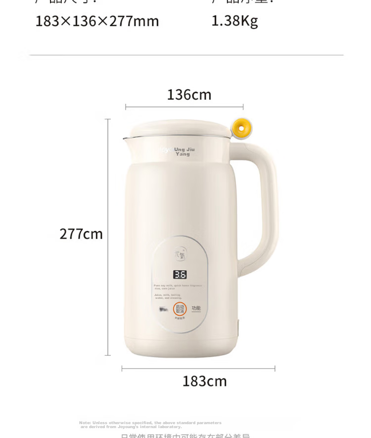 Joyoung Blender-Free Soy Milk Maker, 0.6L Small Capacity, Easy to Clean, Programmable Fruit And Vegetable Juicer DJ06X-D2526 24