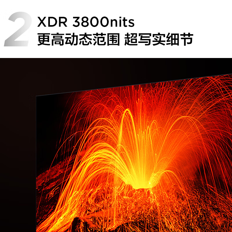 TCL电视 98Q10K 98英寸 Mini LED 2592分区 XDR 3800nits QLED量子点 超薄 4K液晶智能平板电视机100
