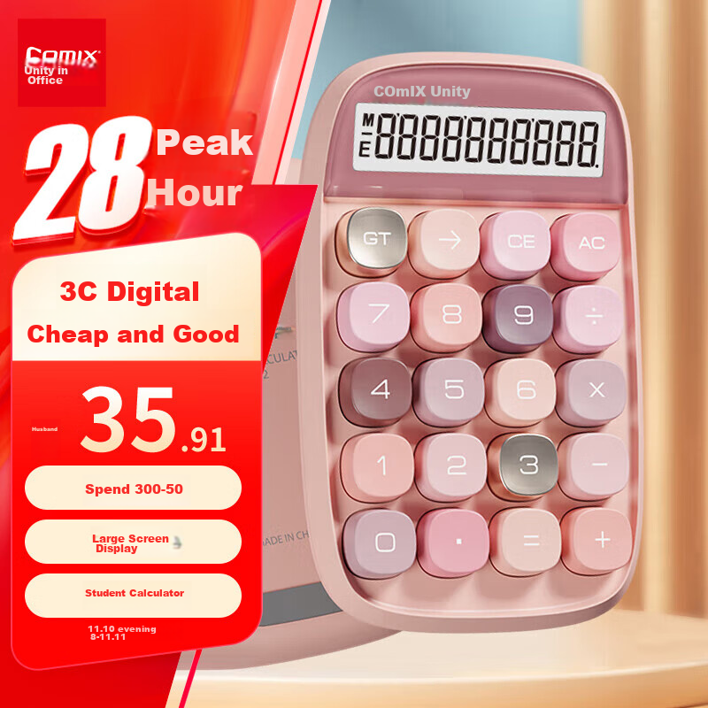 COMIX Student Large Screen Calculator Desktop Mechanical Feel Buttons Office Supplies Gift Soft Mist C-2022
