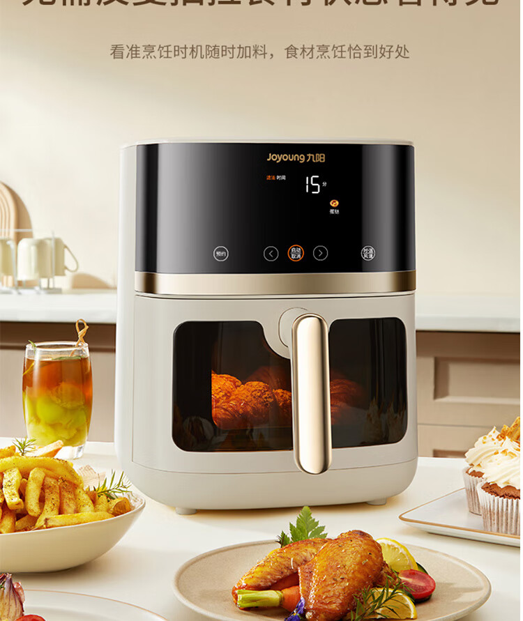 Joyoung Home 6.5L Large Capacity Electric Air Fryer with Upper And Lower Heating, No-Flip Design, Visible Window, 5 Cooking Modes, Adjustable Texture, Air Fryer KL65-V573 28