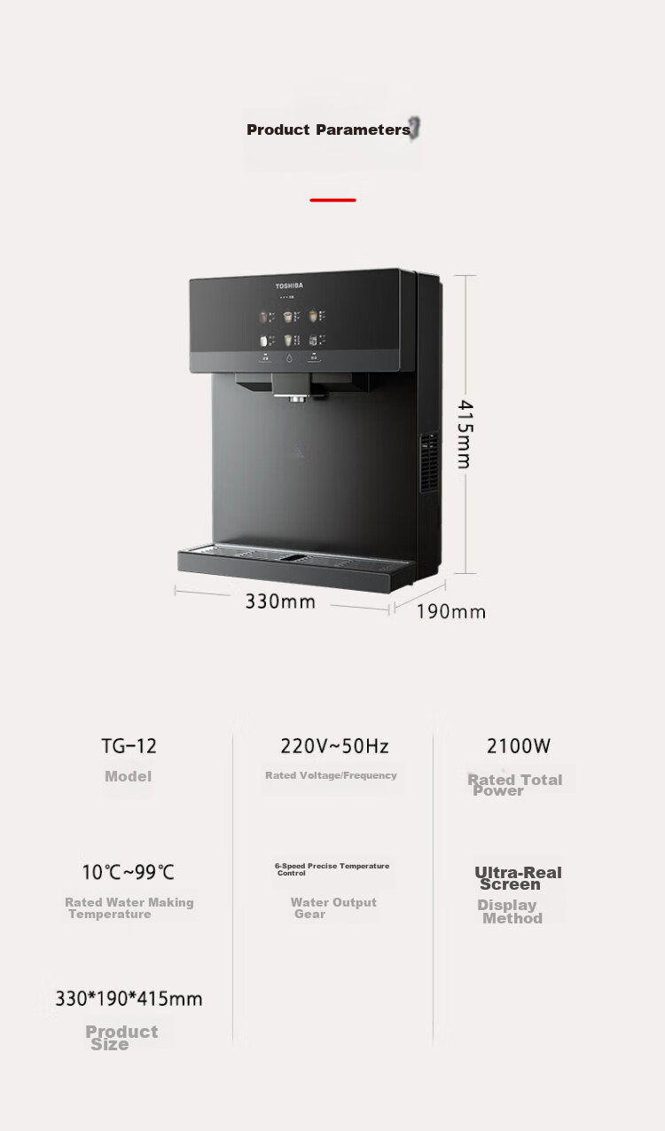 TOSHIBA [5-Year Warranty for Da Bai Li TG-13] Wall-Mounted Pipeline Machine Full-Flow Compatible, Stainless Steel Core Rapid Heating, 10°C Cooling, UV Sterilization, Thoughtful Night Light, Direct Drinking Water Dispenser for Home Use 12